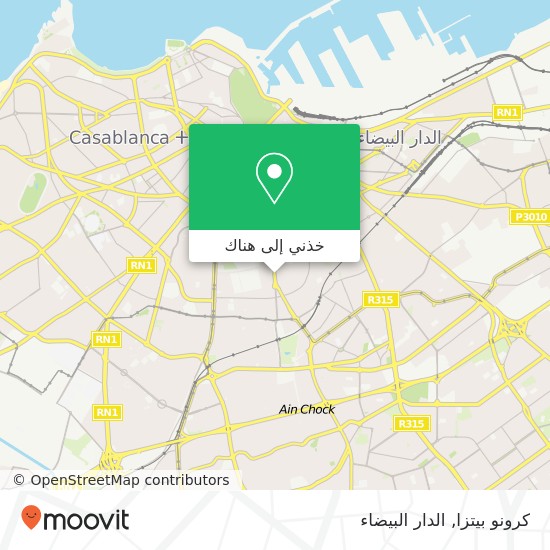 خريطة كرونو بيتزا, شارع 2 مارس المعاريف, الدار البيضاء