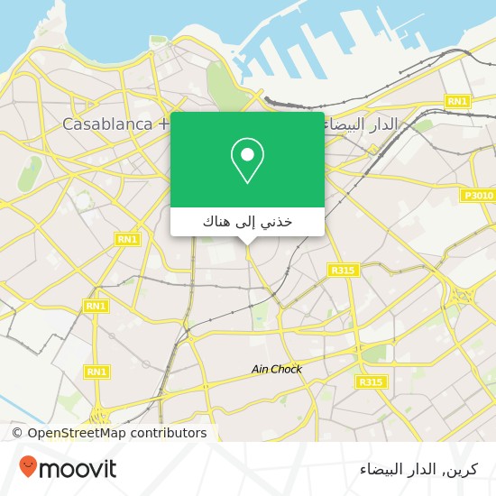 خريطة كرين, شارع 2 مارس المعاريف, الدار البيضاء