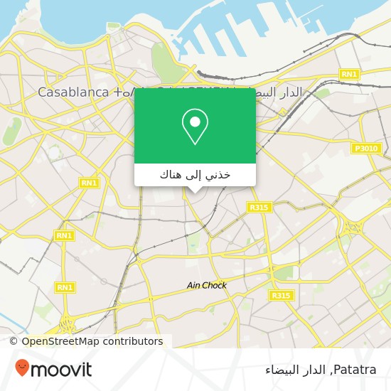 خريطة Patatra, 20 Rue de Stockholm مرس السلطان, الدار البيضاء