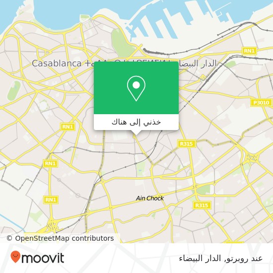 خريطة عند روبرتو, زنقة سطوكهولم مرس السلطان, الدار البيضاء