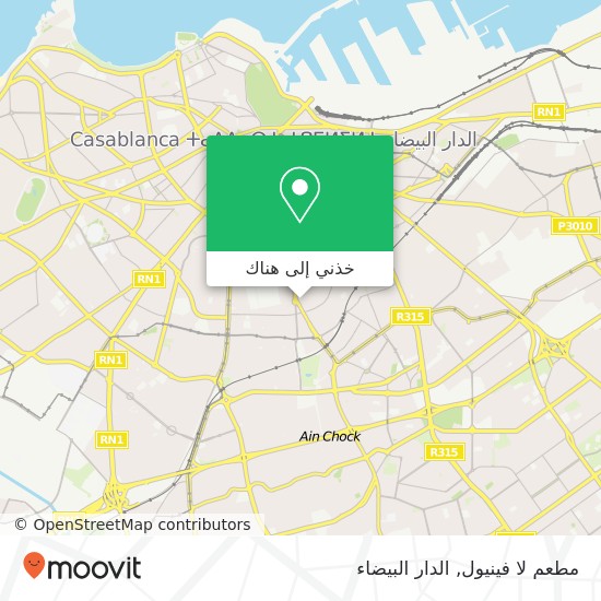 خريطة مطعم لا فينيول, زنقة سطوكهولم مرس السلطان, الدار البيضاء
