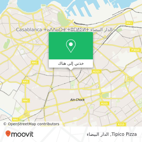 خريطة Tipico Pizza, شارع 2 مارس المعاريف, الدار البيضاء
