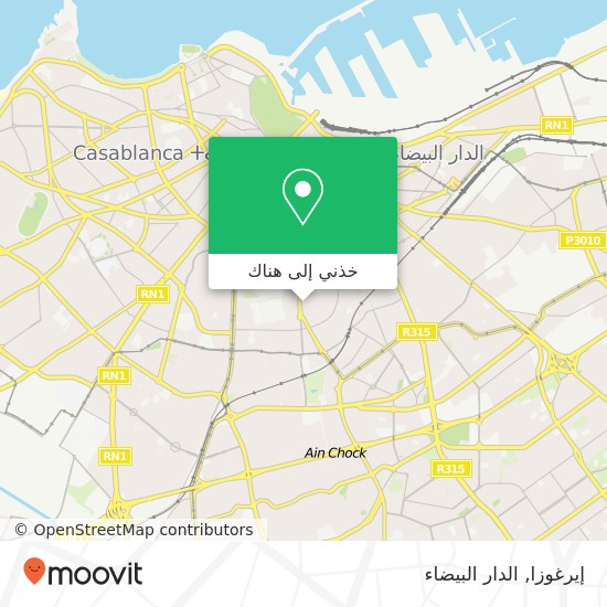 خريطة إيرغوزا, زنقة عبد السلام الخطابي مرس السلطان, الدار البيضاء