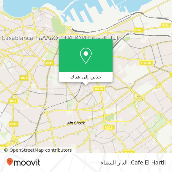 خريطة Cafe El Hartii, زنقة الغرب الفداء, الدار البيضاء