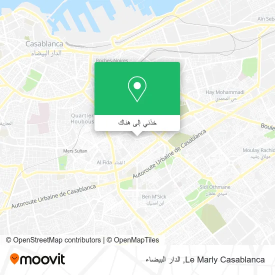خريطة Le Marly Casablanca