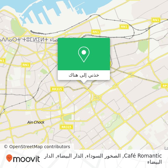 خريطة Café Romantic, الصخور السوداء, الدار البيضاء