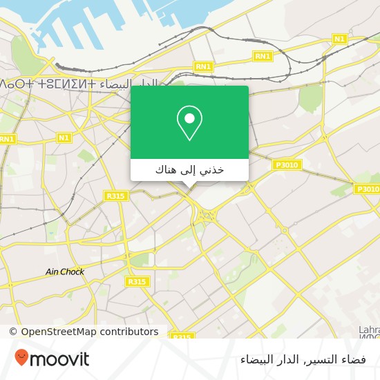 خريطة فضاء التسير, شارع بوشعيب الدكالي الصخور السوداء, الدار البيضاء