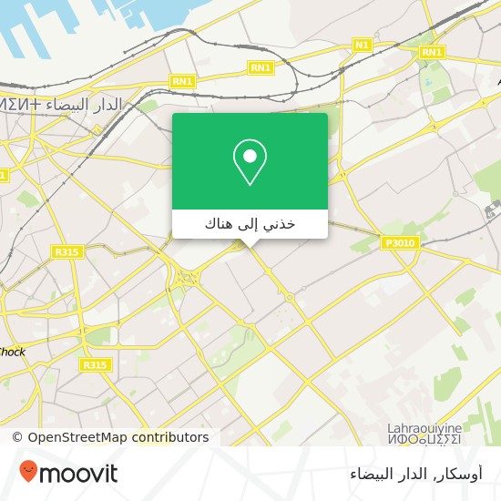 خريطة أوسكار, شارع العقيد العلام سيدي عثمان, الدار البيضاء