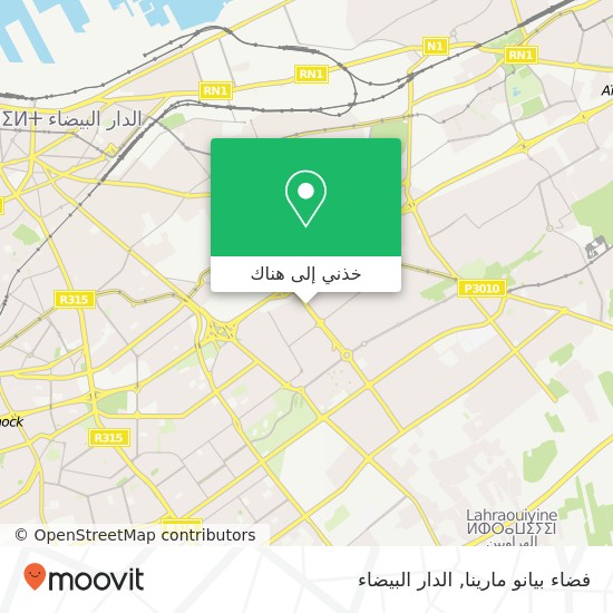 خريطة فضاء بيانو مارينا, شارع العقيد العلام سيدي عثمان, الدار البيضاء