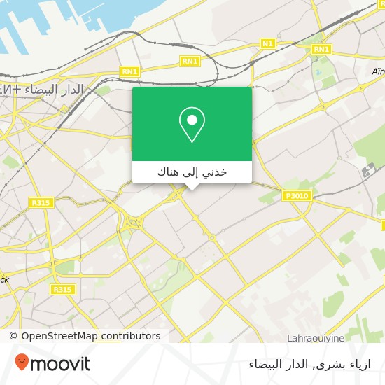 خريطة ازياء بشرى, زنقة 4 مولاي رشيد, الدار البيضاء
