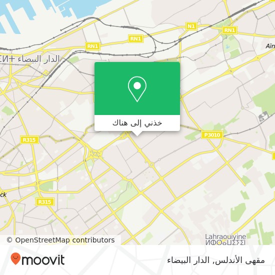 خريطة مقهى الأندلس, زنقة 1 مولاي رشيد, الدار البيضاء