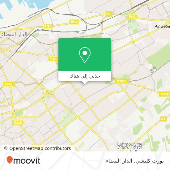 خريطة بورت كليشي, مولاي رشيد, الدار البيضاء