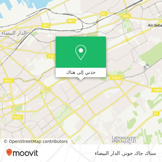 خريطة سناك جاك جونز, شارع القوات المساعدة مولاي رشيد, الدار البيضاء