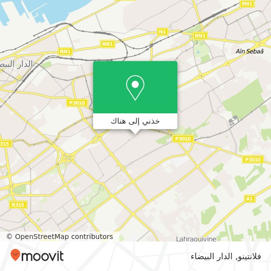 خريطة فلانتينو, شارع القوات المساعدة مولاي رشيد, الدار البيضاء