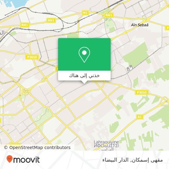 خريطة مقهى إسمكان, شارع محمد بوزيان مولاي رشيد, الدار البيضاء