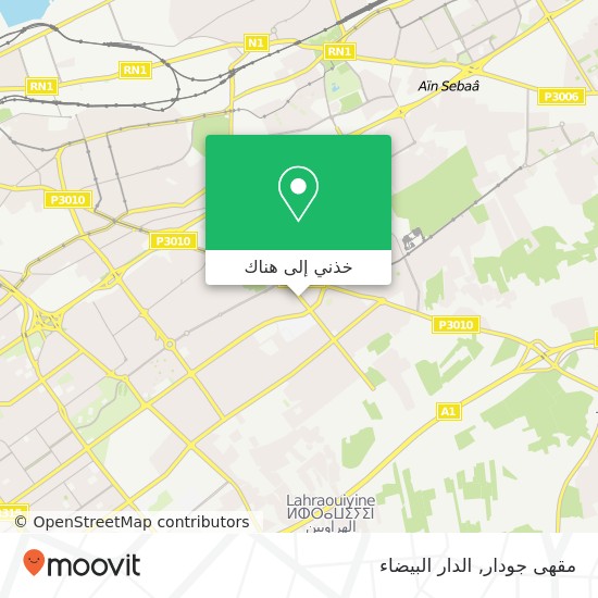 خريطة مقهى جودار, شارع جودار محمد بن عبد الله مولاي رشيد, الدار البيضاء