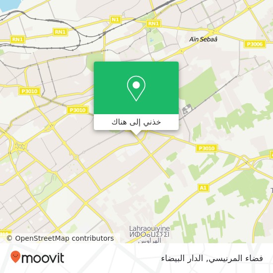 خريطة فضاء المرنيسي, شارع جودار محمد بن عبد الله مولاي رشيد, الدار البيضاء