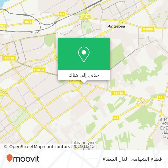 خريطة فضاء الشهامة, شارع عقبة بن نافع مولاي رشيد, الدار البيضاء