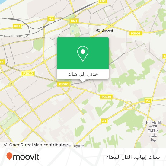 خريطة سناك إيهاب, زنقة 9 سيدي مومن, الدار البيضاء