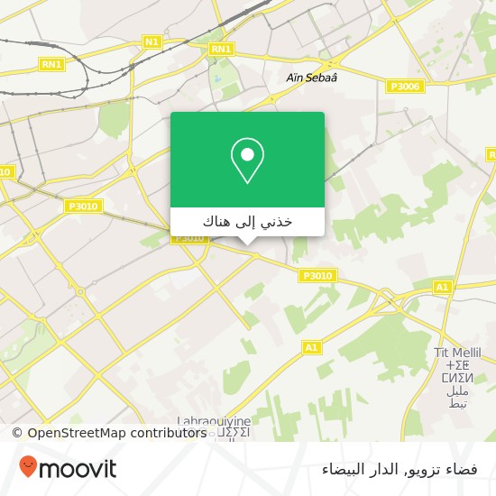 خريطة فضاء تزويو, زنقة 4 سيدي مومن, الدار البيضاء