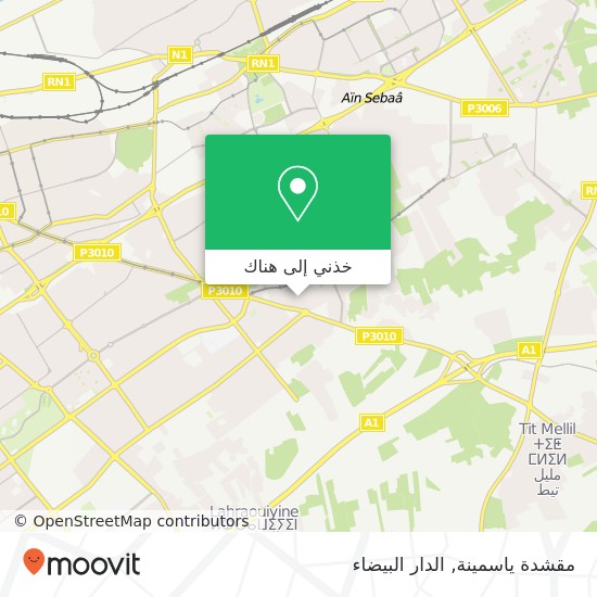 خريطة مقشدة ياسمينة, سيدي مومن, الدار البيضاء