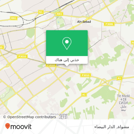 خريطة مشواة, زنقة 4 سيدي مومن, الدار البيضاء