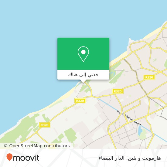 خريطة هارمونت و بلين, شارع بياريتز أنفا, الدار البيضاء