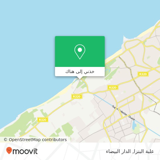خريطة علبة البتزا, شارع بياريتز أنفا, الدار البيضاء