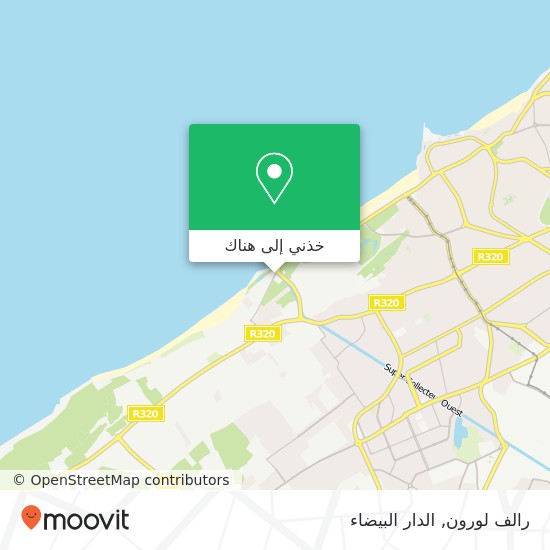 خريطة رالف لورون, شارع بياريتز أنفا, الدار البيضاء