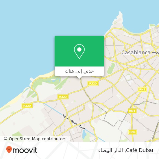 خريطة Café Dubaï, زنقة أ أنفا, الدار البيضاء