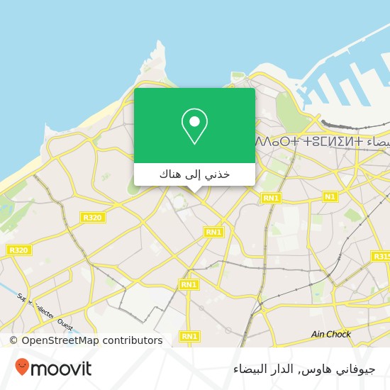 خريطة جيوفاني هاوس, شارع بئر أنزران المعاريف, الدار البيضاء