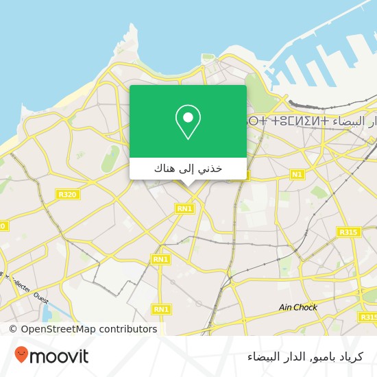 خريطة كرياد بامبو, زنقة الخطيب العراقي المعاريف, الدار البيضاء