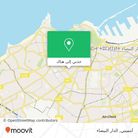 خريطة أنتميتي, زنقة أبو زيد الددوسي المعاريف, الدار البيضاء