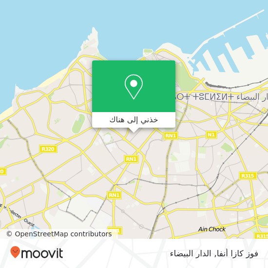 خريطة فوز كازا أنفا, زنقة أسامة بن زياد المعاريف, الدار البيضاء