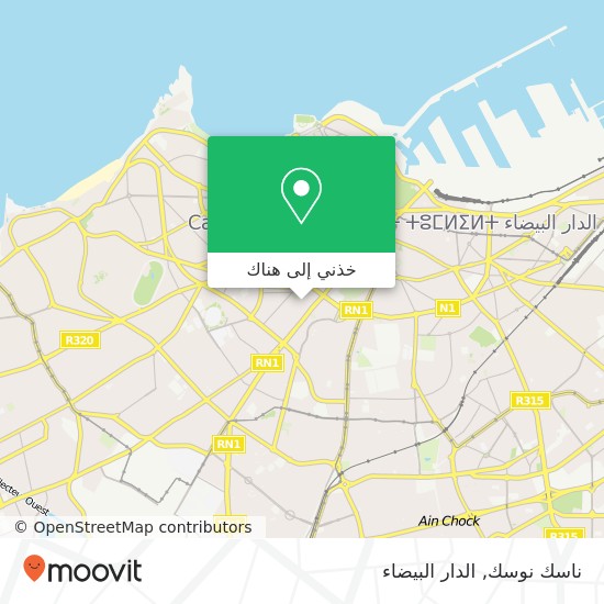 خريطة ناسك نوسك, زنقة إبن النفيس المعاريف, الدار البيضاء