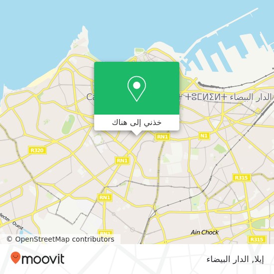 خريطة إيلا, زنقة الأطلس المعاريف, الدار البيضاء