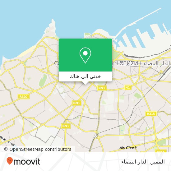خريطة المميز, ساحة دي هال المعاريف, الدار البيضاء