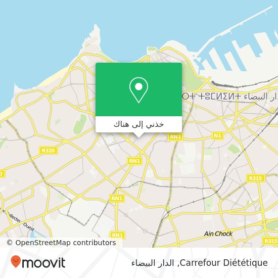 خريطة Carrefour Diététique, زنقة حطيئة اللهفي المعاريف, الدار البيضاء