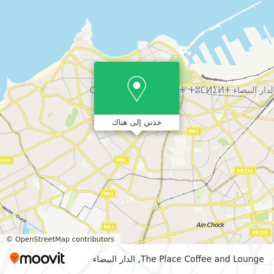 خريطة The Place Coffee and Lounge