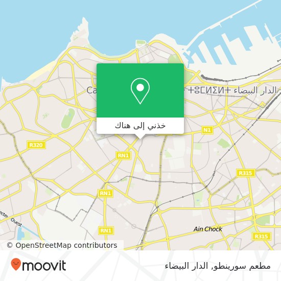 خريطة مطعم سورينطو, زنقة الميداني المعاريف, الدار البيضاء