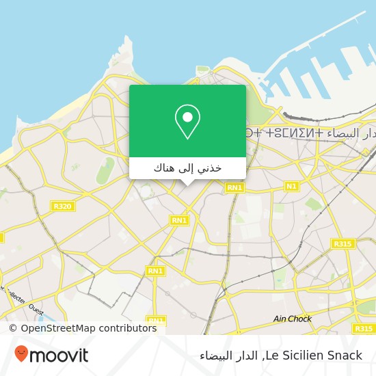 خريطة Le Sicilien Snack, 78 Rue Ahmed Al Majjati المعاريف, الدار البيضاء