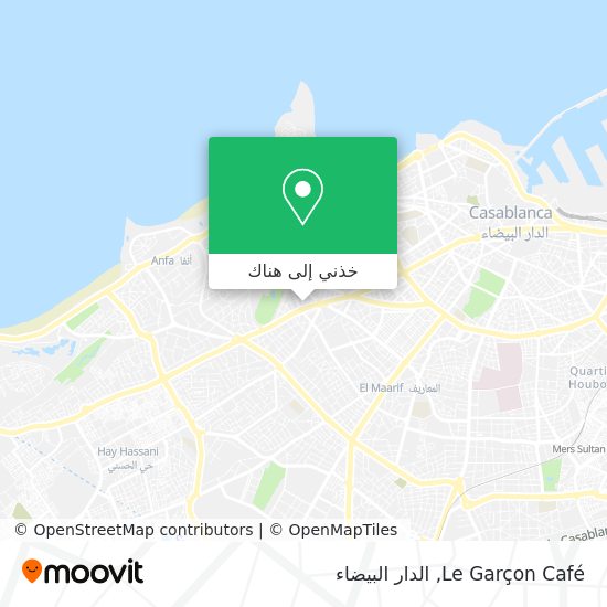 خريطة Le Garçon Café