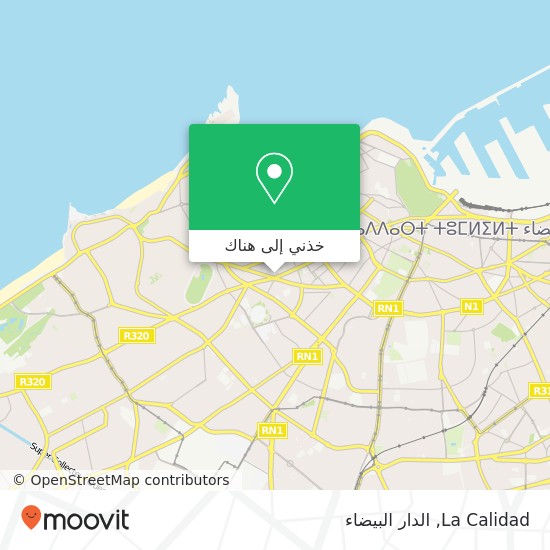 خريطة La Calidad, زنقة علي عبد الرزاق أنفا, الدار البيضاء