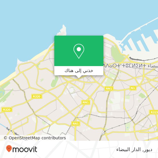 خريطة ديور, زنقة إبن يقضان المعاريف, الدار البيضاء