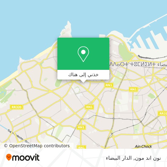 خريطة نون اند مون