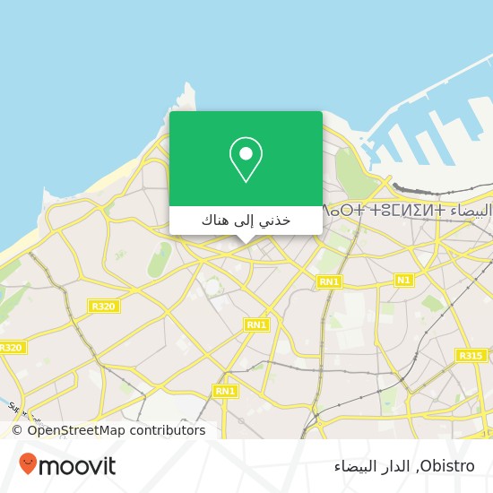 خريطة Obistro, شارع أنفا المعاريف, الدار البيضاء