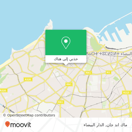 خريطة ماك اند جان, زنقة 6 أكتوبر المعاريف, الدار البيضاء
