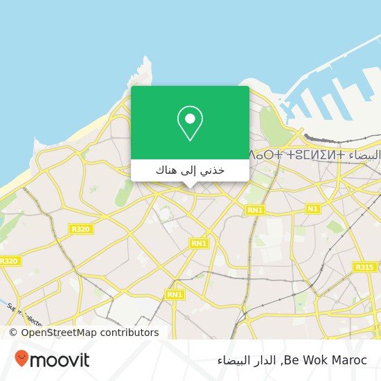 خريطة Be Wok Maroc, زنقة 6 أكتوبر المعاريف, الدار البيضاء