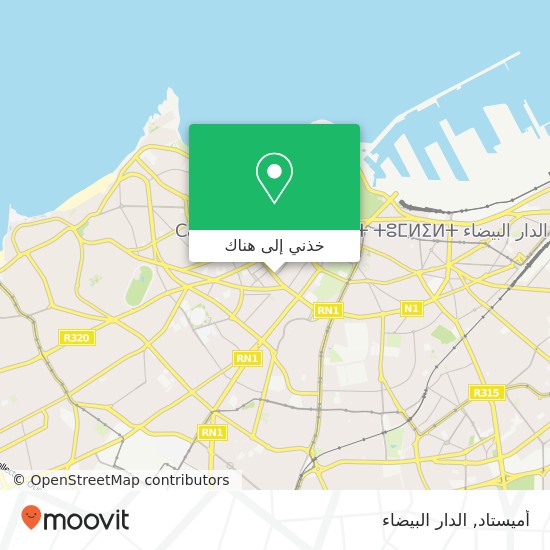 خريطة أميستاد, شارع محمد الزرقطوني سيدي بليوط, الدار البيضاء