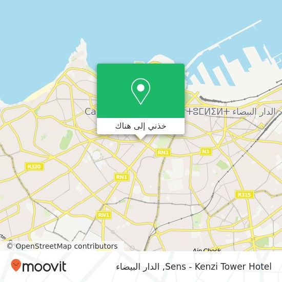 خريطة Sens - Kenzi Tower Hotel, شارع محمد الزرقطوني المعاريف, الدار البيضاء